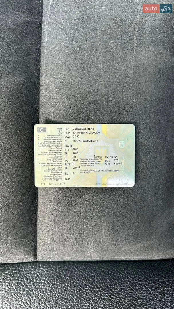 2010 Mercedes-Benz C-klasse - мініатюра 38