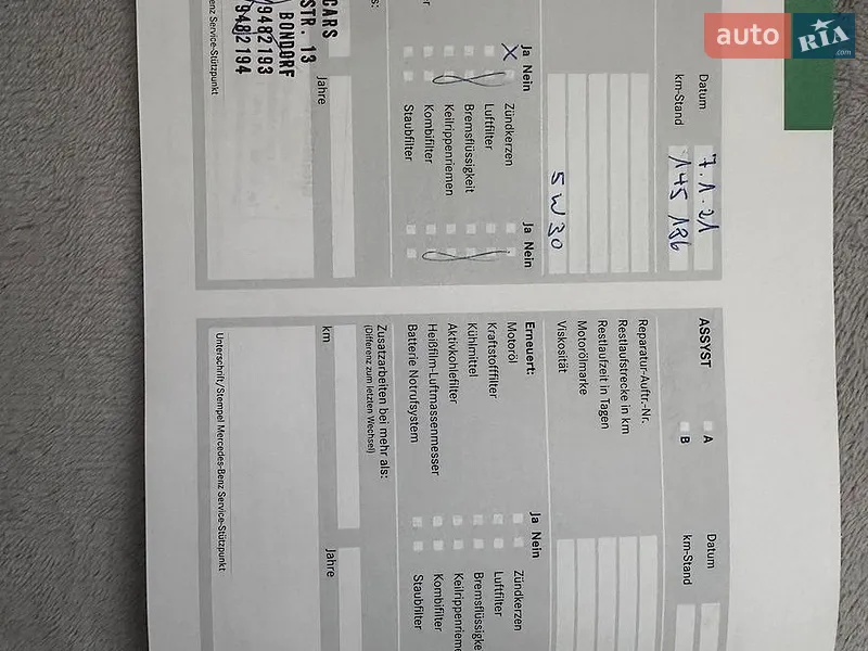 Универсал Mercedes-Benz C-Class 2003 в Ивано-Франковске документ 12 фото Универсал Mercedes-Benz C-Class 2003 в Ивано-Франковске документ