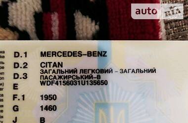 Грузопассажирский фургон Mercedes-Benz Citan 2014 в Бердичеве