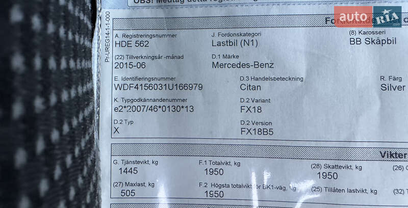 Грузовой фургон Mercedes-Benz Citan 2015 в Полтаве