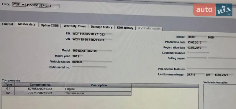 Минивэн Mercedes-Benz Citan 2019 в Дубно документ 2 фото Минивэн Mercedes-Benz Citan 2019 в Дубно документ