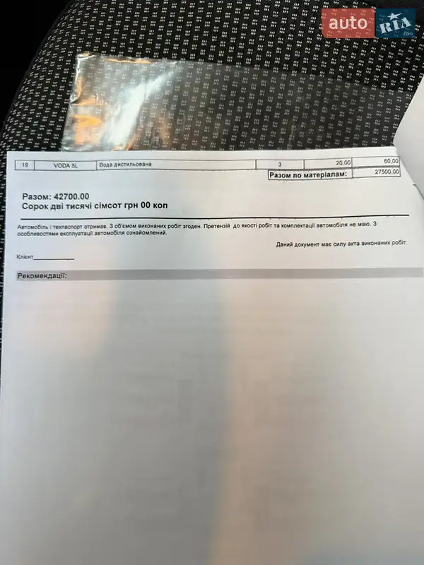 Минивэн Mercedes-Benz Citan 2013 в Киеве документ 5 фото Минивэн Mercedes-Benz Citan 2013 в Киеве документ