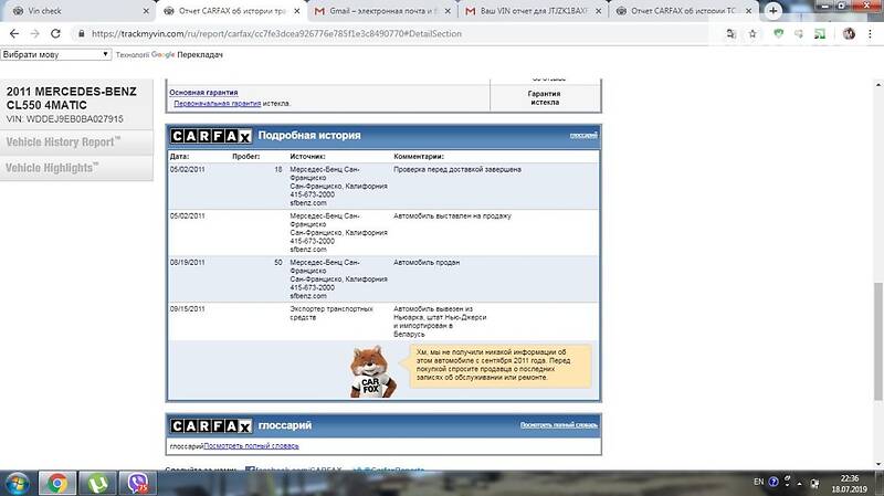 Купе Mercedes-Benz CL-Class 2011 в Ізмаїлі