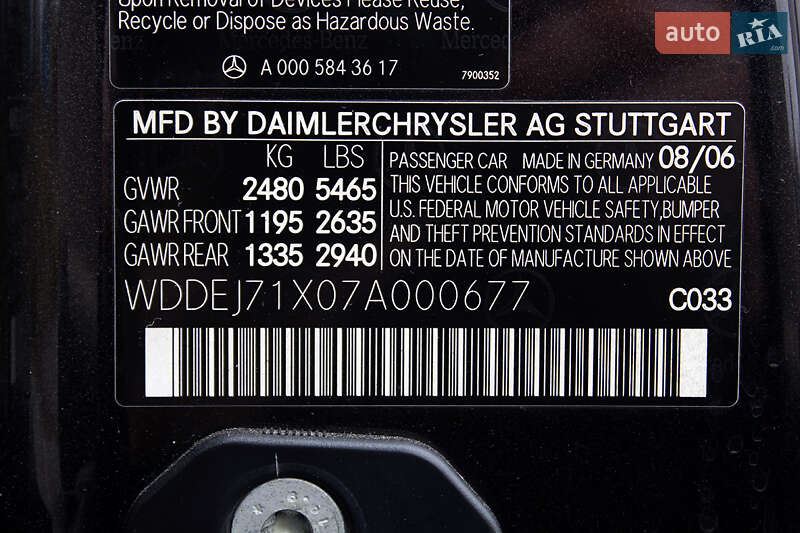 Купе Mercedes-Benz CL-Class 2006 в Виннице фото 37 Купе Mercedes-Benz CL-Class 2006 в Виннице