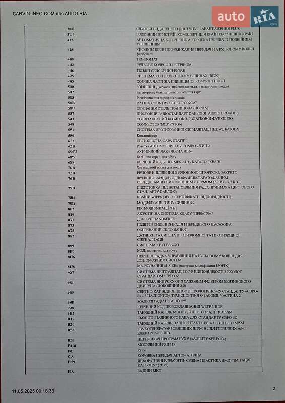 Седан Mercedes-Benz CLA-Class 2022 в Одессе