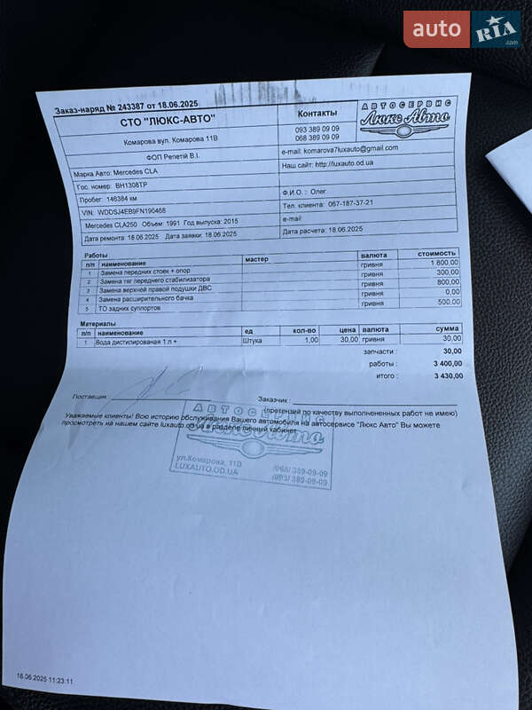 Седан Mercedes-Benz CLA-Class 2015 в Одессе