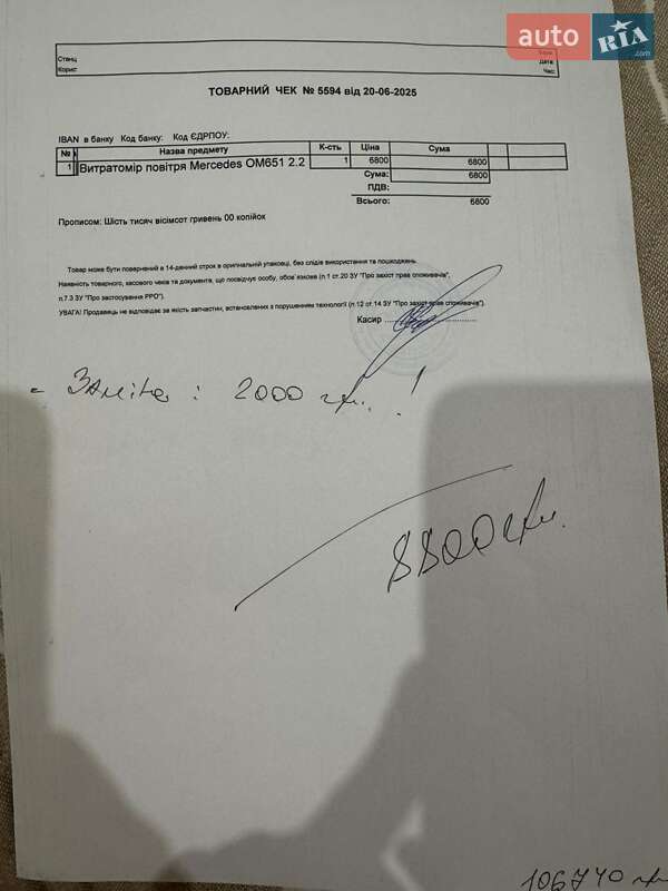 Седан Mercedes-Benz CLA-Class 2013 в Хотине фото 17 Седан Mercedes-Benz CLA-Class 2013 в Хотине