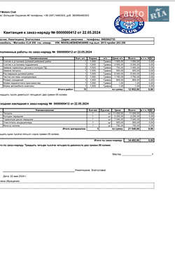 Седан Mercedes-Benz CLA-Class 2013 в 