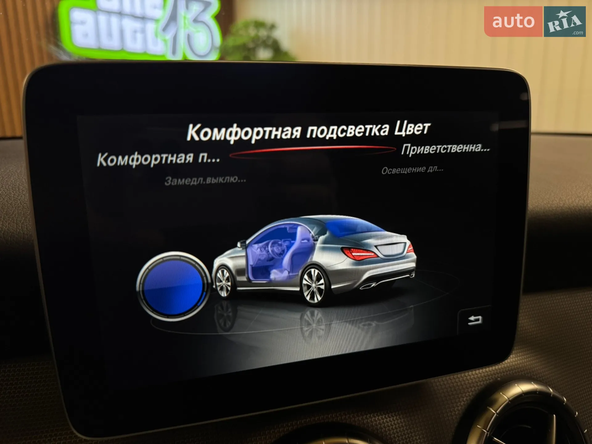 2017 Mercedes-Benz CLA-klasse - мініатюра 50