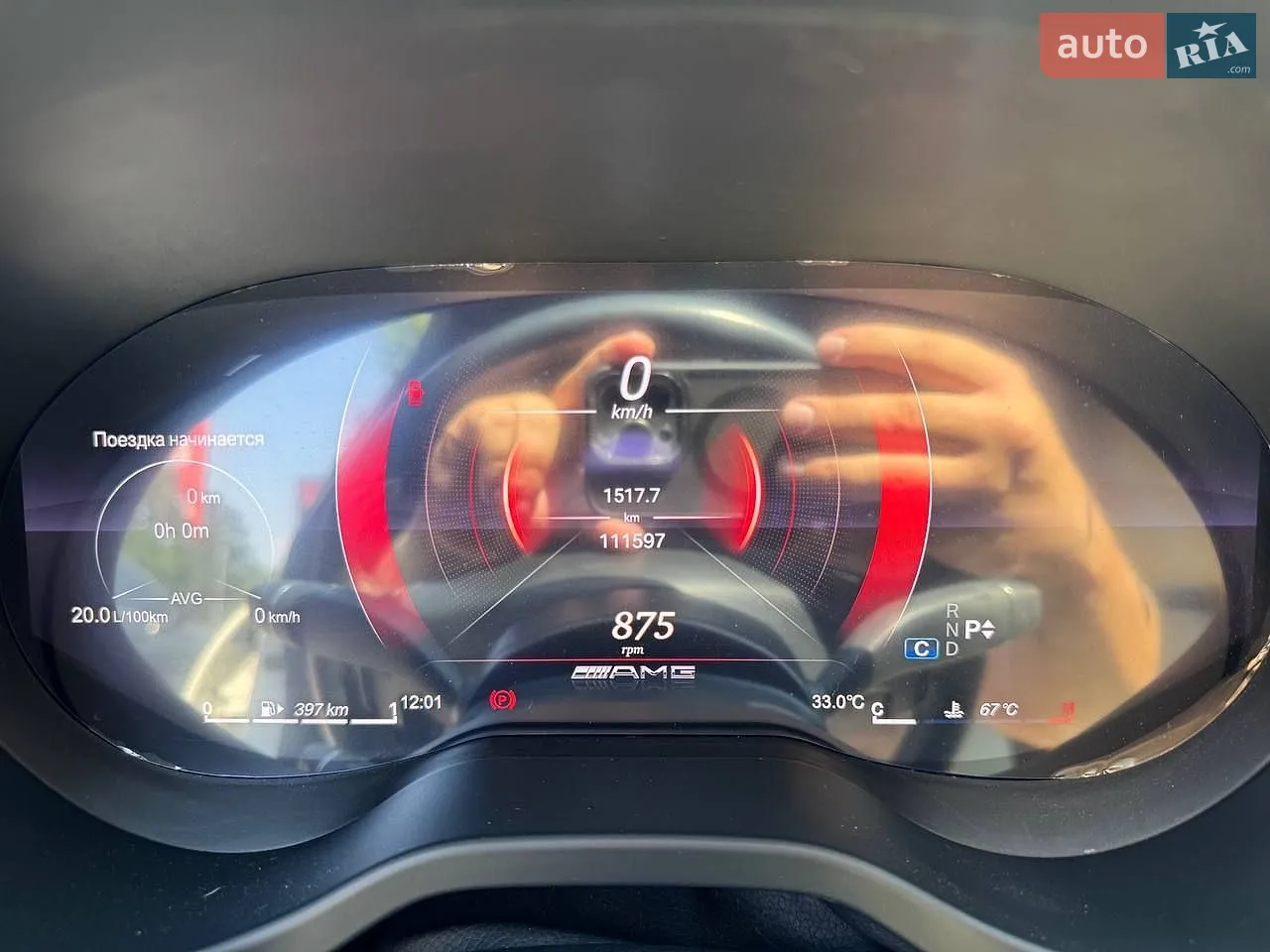 2017 Mercedes-Benz CLA-klasse - мініатюра 20