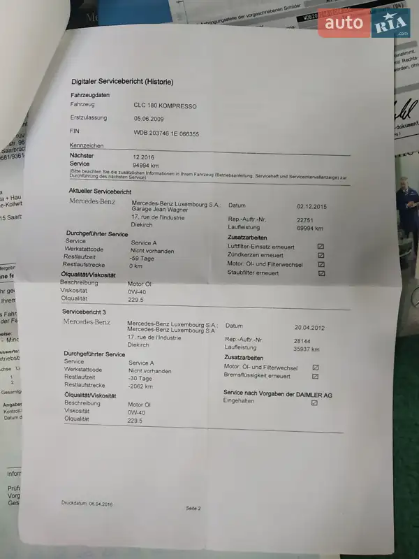 Купе Mercedes-Benz CLC-Class 2009 в Мукачево документ