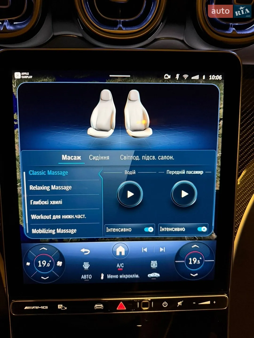 2024 Mercedes-Benz CLE-klasse - мініатюра 11