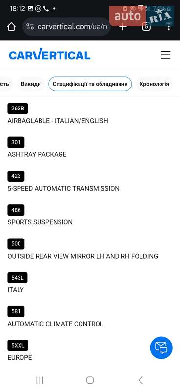 Купе Mercedes-Benz CLK-Class 2004 в Шептицькому фото 2 Купе Mercedes-Benz CLK-Class 2004 в Шептицькому