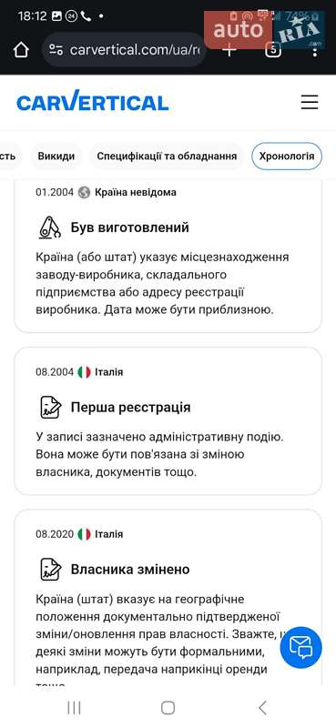 Купе Mercedes-Benz CLK-Class 2004 в Шептицькому фото 5 Купе Mercedes-Benz CLK-Class 2004 в Шептицькому