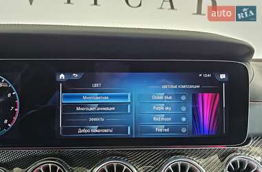 Купе Mercedes-Benz CLS-Class 2023 в 