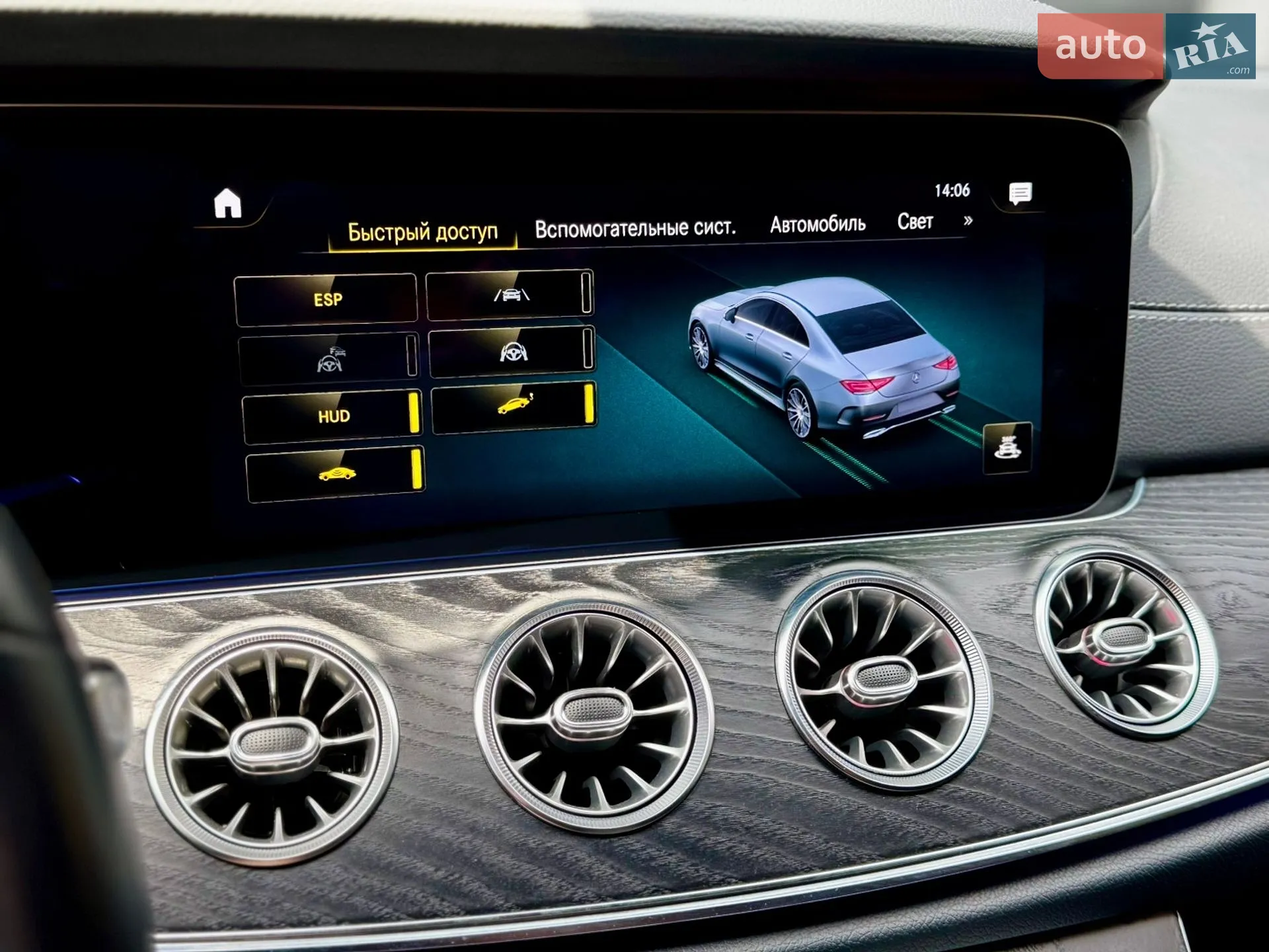 2020 Mercedes-Benz CLS-klasse - мініатюра 30