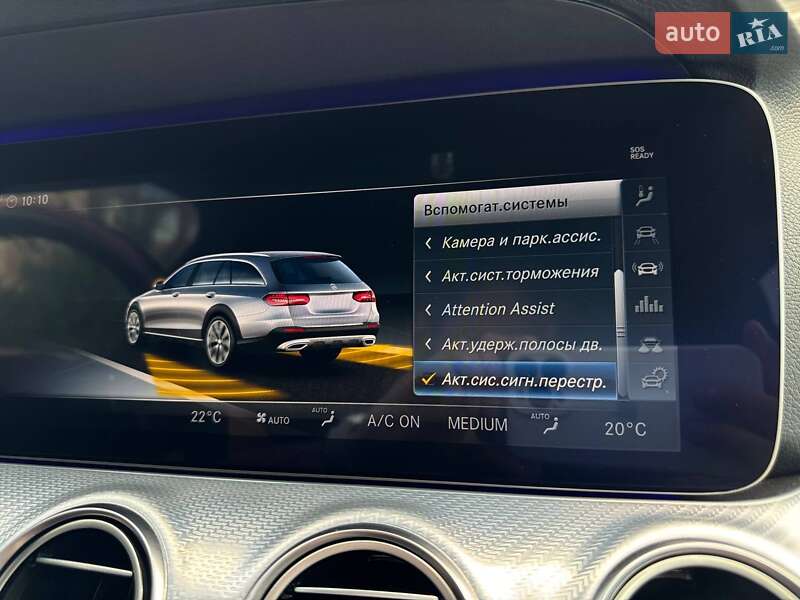 Универсал Mercedes-Benz E-Class All Terrain 2018 в Мукачево