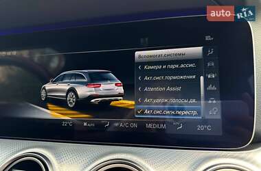 Универсал Mercedes-Benz E-Class All Terrain 2018 в 