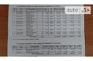 Седан Mercedes-Benz E-Class 2002 в Днепре