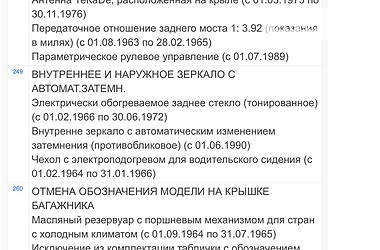Седан Mercedes-Benz E-Class 2000 в 