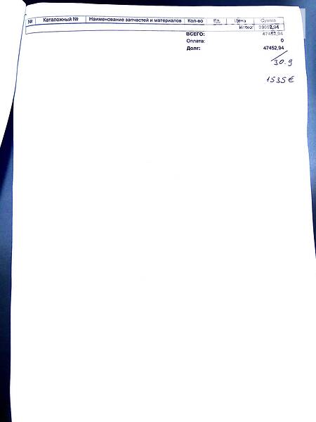 Купе Mercedes-Benz E-Class 2014 в Ужгороді фото 22 Купе Mercedes-Benz E-Class 2014 в Ужгороді