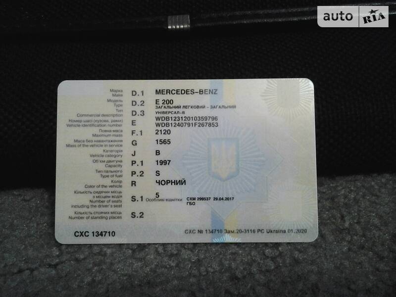 Универсал Mercedes-Benz E-Class 1994 в Ровно