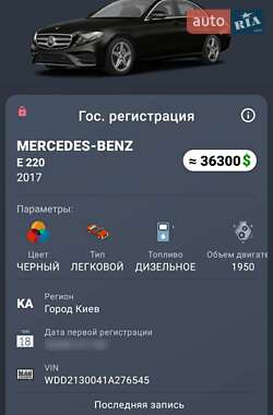 Седан Mercedes-Benz E-Class 2017 в Киеве