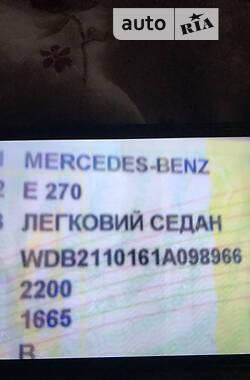 Седан Mercedes-Benz E-Class 2003 в Каменец-Подольском