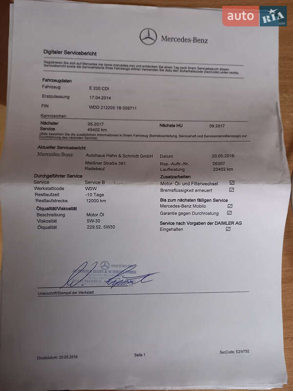 Универсал Mercedes-Benz E-Class 2014 в Луцке