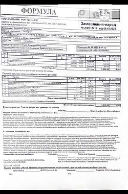 Купе Mercedes-Benz E-Class 2010 в 