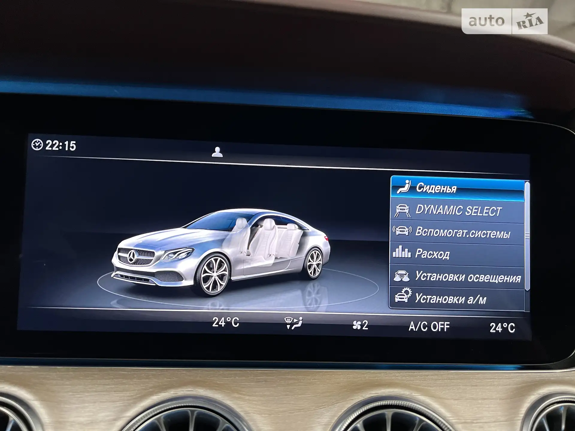 2019 Mercedes-Benz E-klasse - мініатюра 62