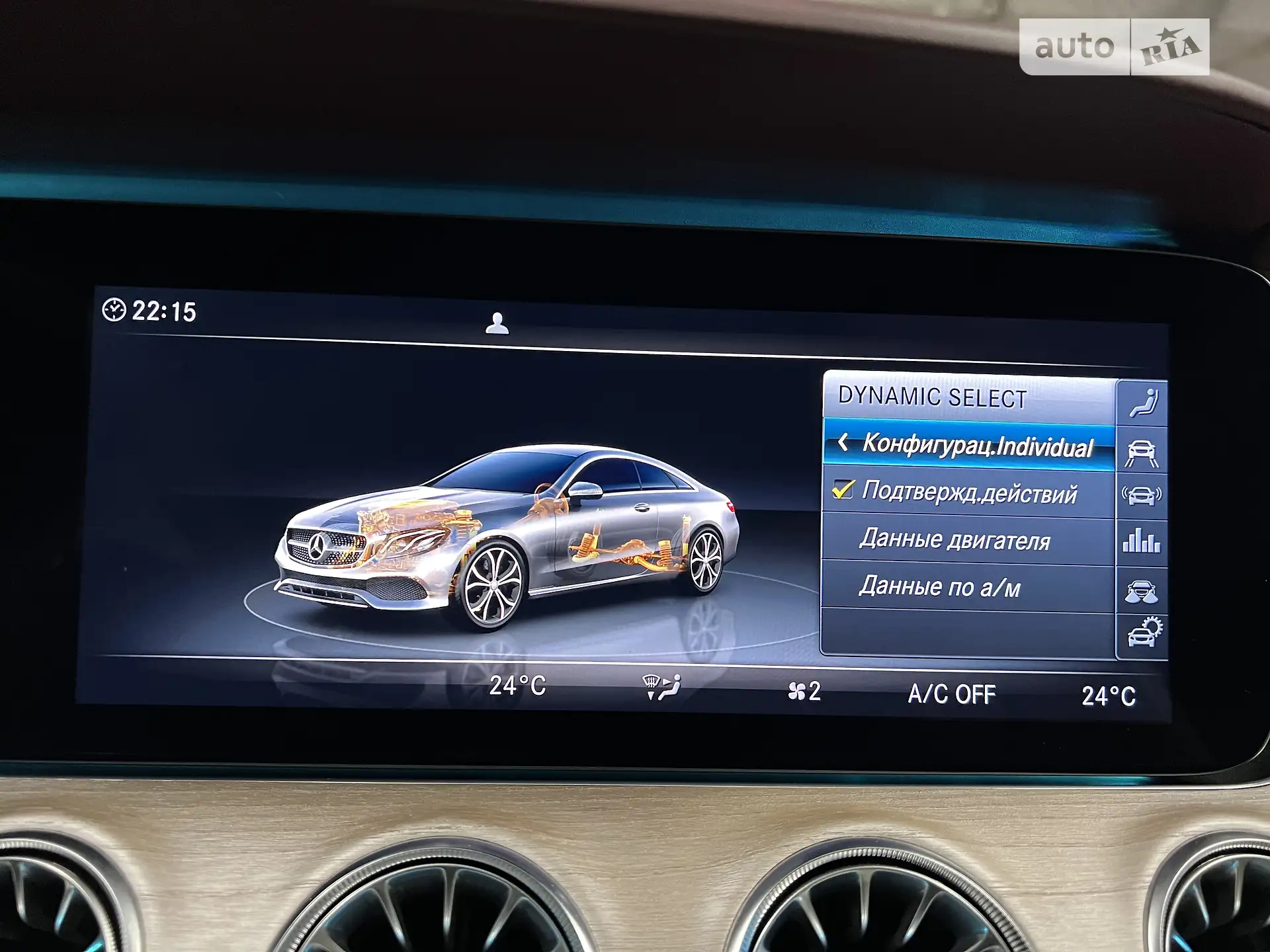 2019 Mercedes-Benz E-klasse - мініатюра 65