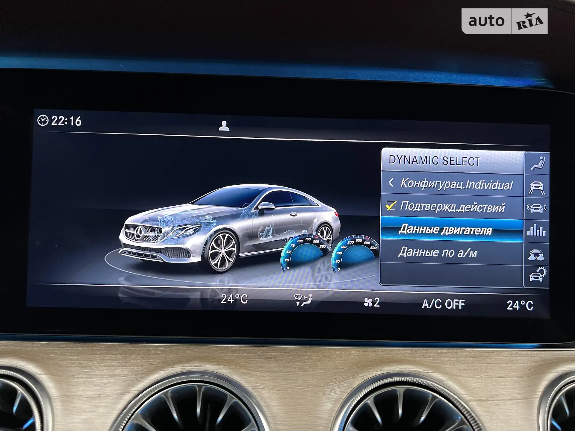 2019 Mercedes-Benz E-klasse - мініатюра 71
