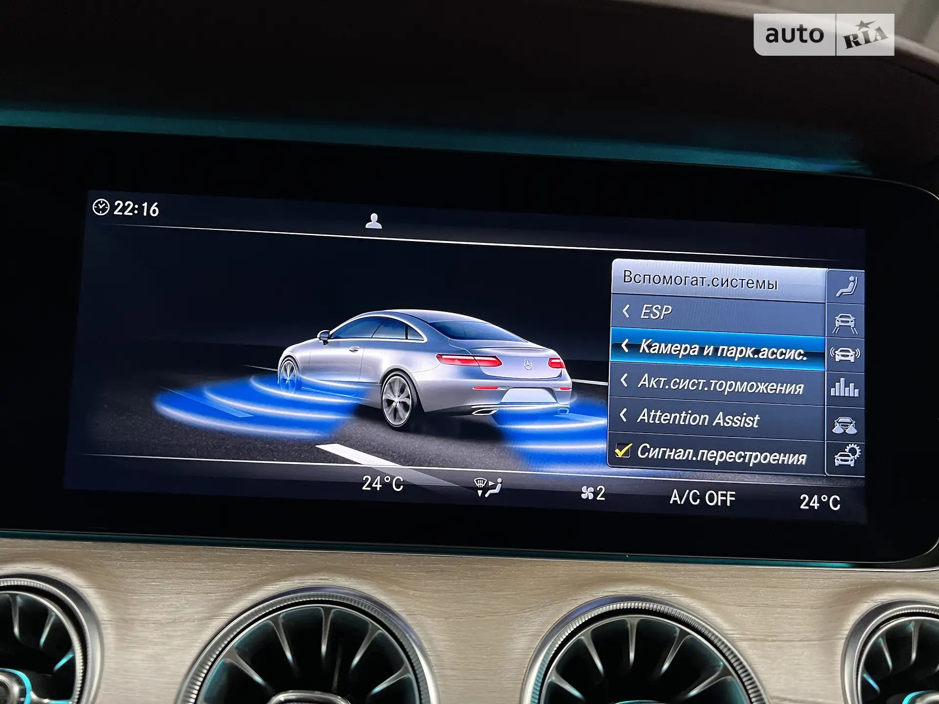 2019 Mercedes-Benz E-klasse - мініатюра 72