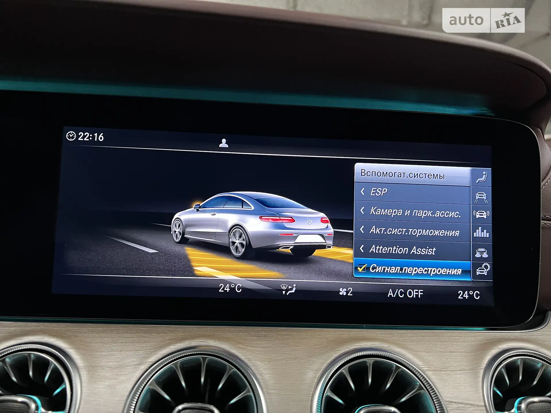 2019 Mercedes-Benz E-klasse - мініатюра 73