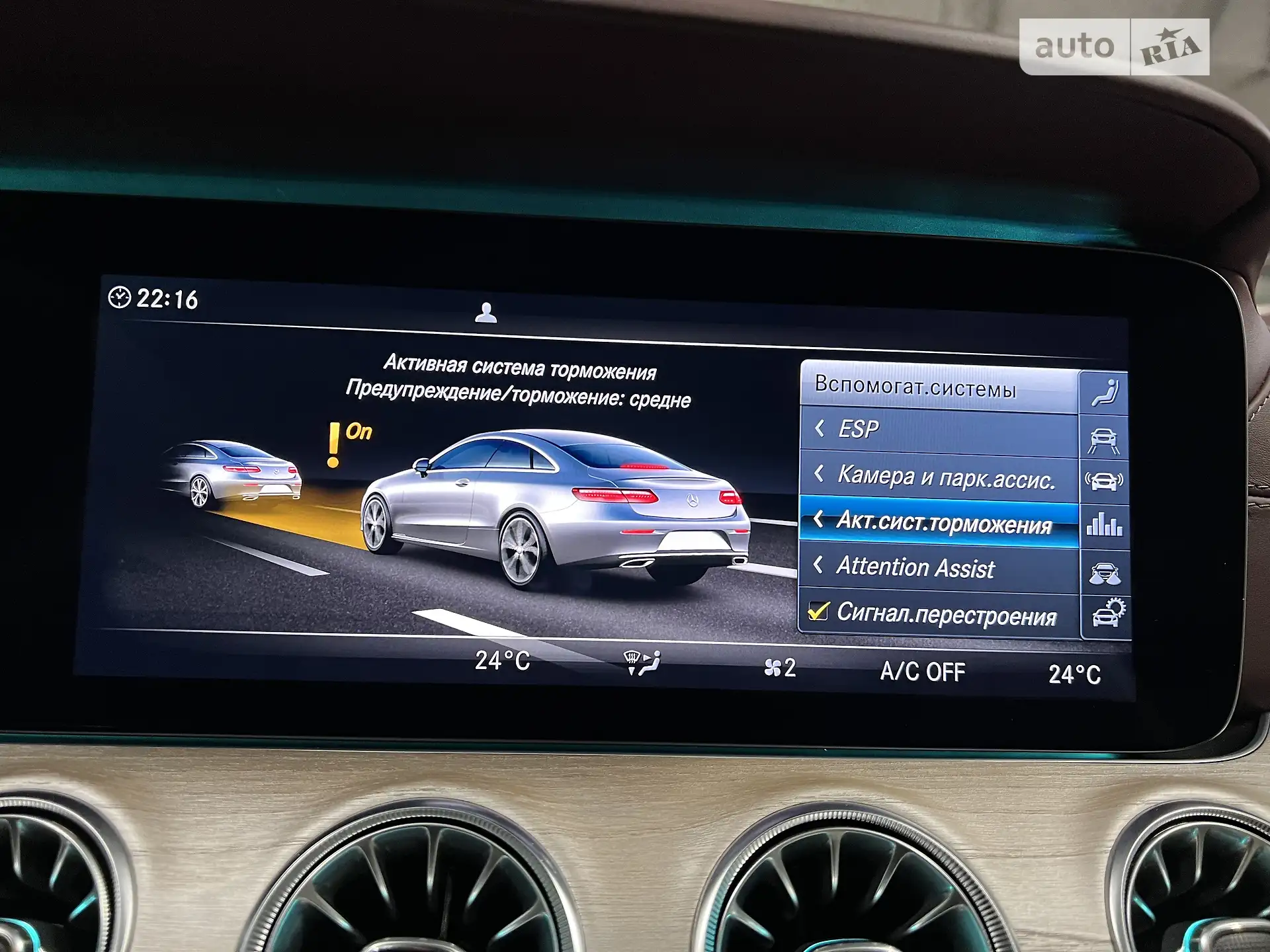 2019 Mercedes-Benz E-klasse - мініатюра 76
