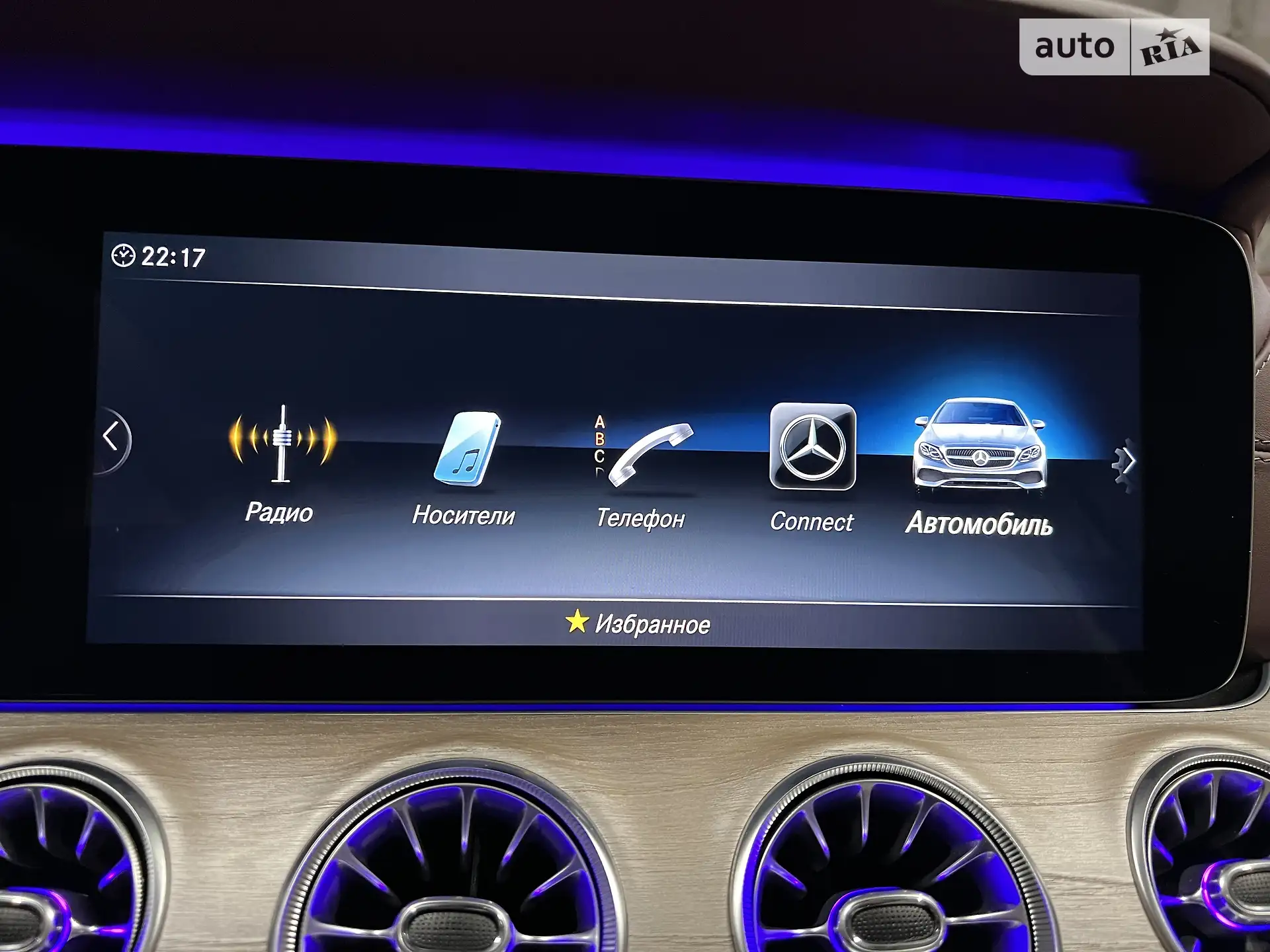 2019 Mercedes-Benz E-klasse - мініатюра 61