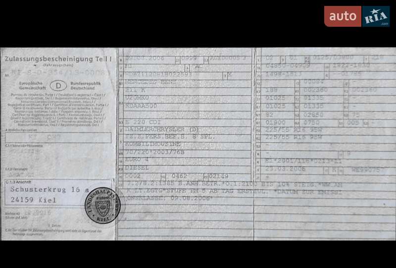 Универсал Mercedes-Benz E-Class 2006 в Ужгороде
