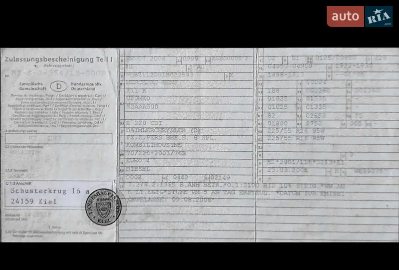 Универсал Mercedes-Benz E-Class 2006 в Ужгороде документ