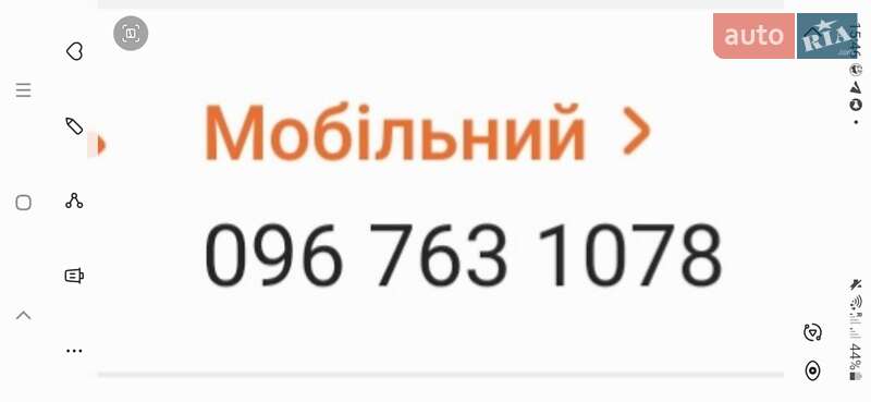 Седан Mercedes-Benz E-Class 1996 в Коломиї