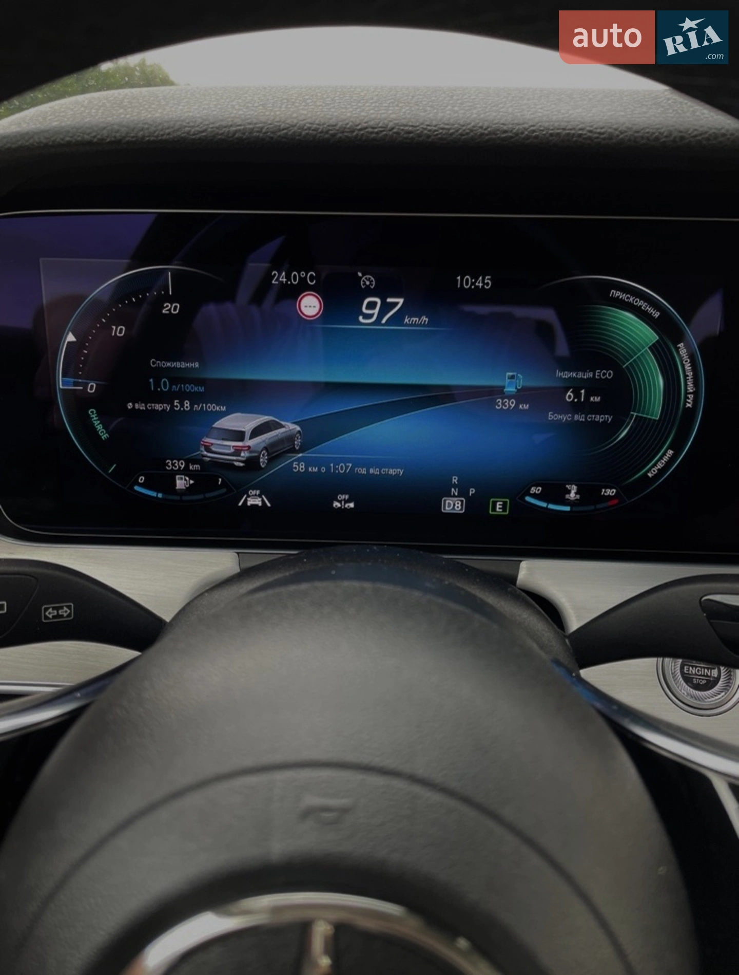 2020 Mercedes-Benz E-klasse - мініатюра 28