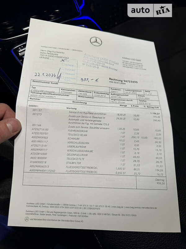 Седан Mercedes-Benz E-Class 2017 в Ивано-Франковске