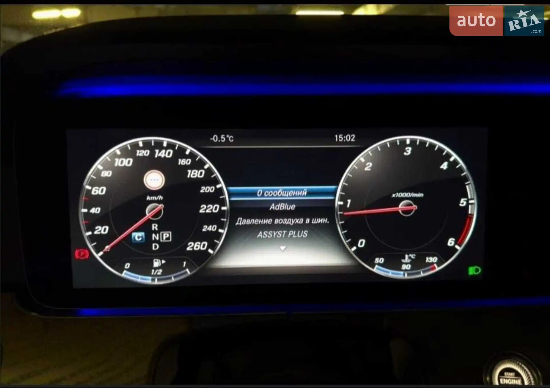 2016 Mercedes-Benz E-klasse - мініатюра 12