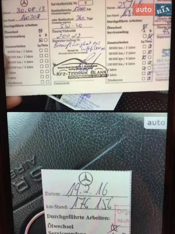 Седан Mercedes-Benz E-Class 2000 в Черновцах документ