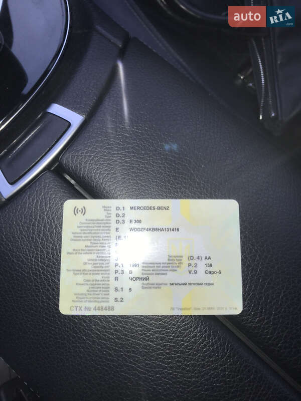 Седан Mercedes-Benz E-Class 2016 в Броварах фото 19 Седан Mercedes-Benz E-Class 2016 в Броварах