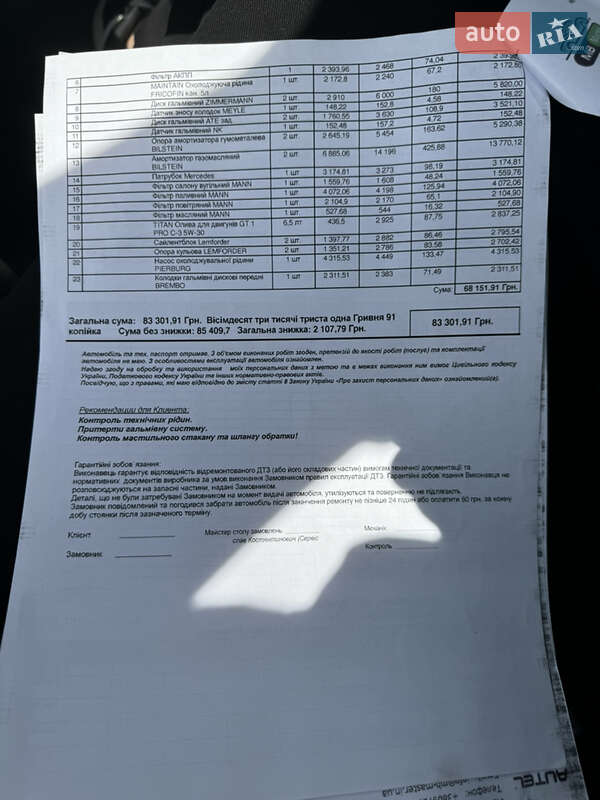 Седан Mercedes-Benz E-Class 2012 в Києві