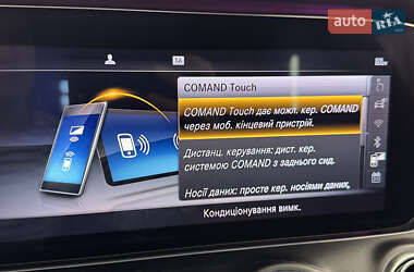 Универсал Mercedes-Benz E-Class 2020 в 