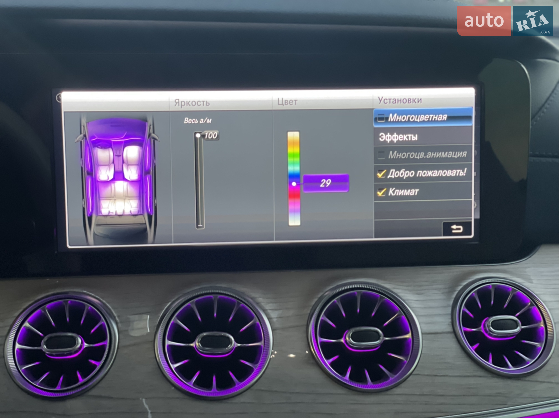 2018 Mercedes-Benz E-klasse - мініатюра 15