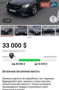 Седан Mercedes-Benz E-Class 2018 в Одесі