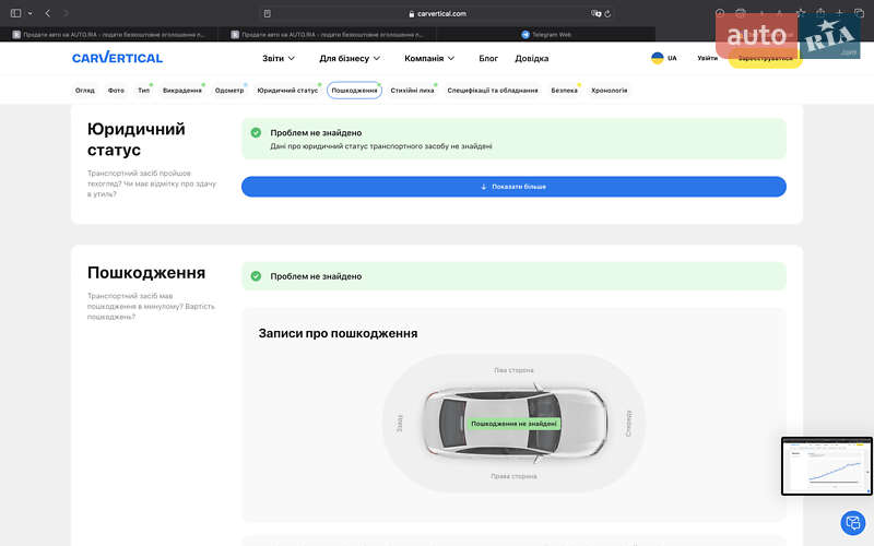 Универсал Mercedes-Benz E-Class 2013 в Хмельницком